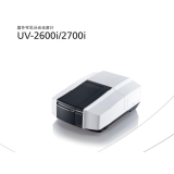 云溪岛津UV-2600i、 UV-2700i双光束紫外可见分光光度计